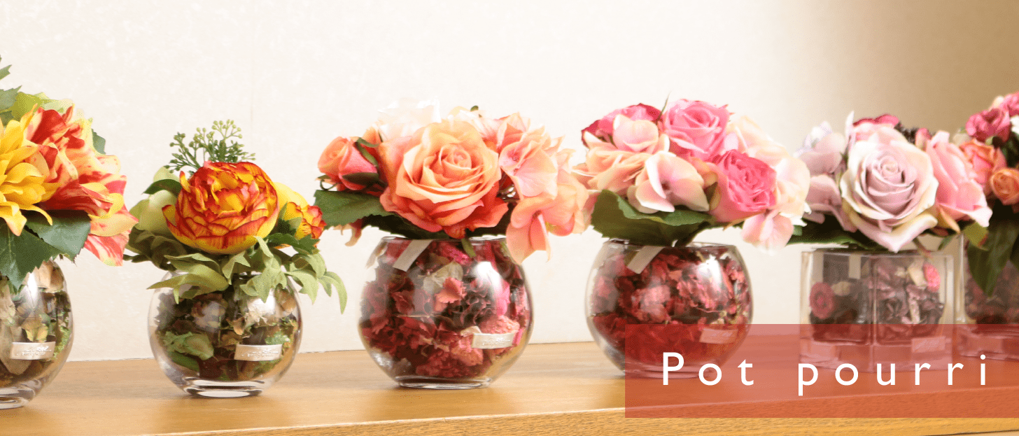 ギフトに人気 ポプリの優しい香り付き 造花通販 エミリオ ロバ公式オンラインストア